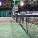 연암테니스장 이미지