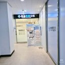 평택종합약국 | 평택 정형외과 추천 포승튼튼의원 치료 후기