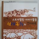 동보문화사 - 중구 창경궁로 18 | 동보문화사