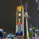 (주)랩메디라인 | 대구 대명동 피부관리전문 울써마지 리프팅 추천 뷰티 J메디스킨랩 후기