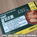 오늘쉐프 이미지