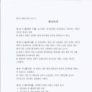 제정경로당 이미지