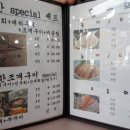 자연만세 이미지