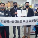 공단마트 이미지