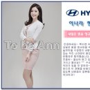 투비앤아나운서아카데미 현대자동차 도슨트 행사 진행자 이나라 이미지