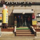 경기도 수원시 팔달구 중부대로 128 (인계동) 이미지