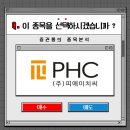 (주)필로메디 이미지