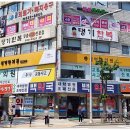 본심한의원 네이버블로그