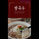 카카오모텔 | 크리스마스 해운대 호텔 모텔 추천 센텀호텔 카카오트리 호텔뷔페 부산 해운대 뷔페 추천