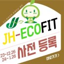 JHECOFIT 이미지