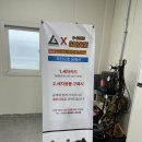 흥덕셀프세차장 | 날씨에 구애를 받지 않는 오송 게러지 실내 셀프 세차장