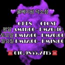 쿨베이핑덕소점
