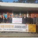 국민은행 태백지점 이미지