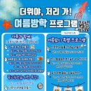 충주시청소년문화의집숨&뜰 이미지