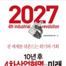 미래조경(주) - 안산시 상록구 삼리로 45 | 미래조경(주)