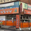 민이네김밥 이미지