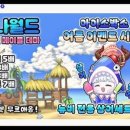 태성한방 이미지