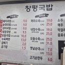 봉곡동284 이미지