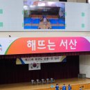 서산태권도체육관 이미지