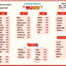 맛나 김밥 이미지