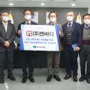 주식회사 만개 네이버블로그