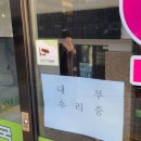 문전약국 이미지