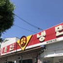 유진칡냉면 이미지