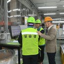 (주)경북안전