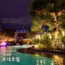 롯데호텔 실내수영장 | 부산 롯데호텔 실내 야외 수영장 내돈내산 이용후기