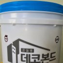 유니프라임 | 운영 중인 상가는 저녁에 데코타일 시공 과정 및 가격, 녹수 데코타일 프라임 1500 - NPT 0632