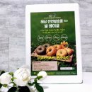 해풍농장 | 저당 고단백 베이글추천 해남 천연발효종 해풍쑥 쌀 베이글 세트 후기