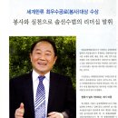 연합농산