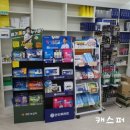 누네조은약국