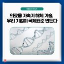㈜지앤지래드콘