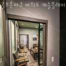 캐슬플레이 이미지