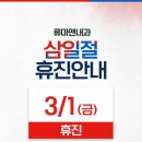 류마앤내과의원 이미지