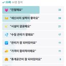 송산24시사우나 이미지