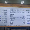 숙연화꽃게장 이미지