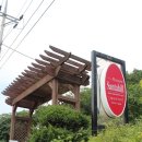 산타힐 펜션