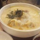 소문난사골손칼국수