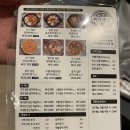 찌개공방 안산중앙점