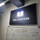 내가 만든 쿠키 | [방탈출#024] 더챕터 - 쿠키 | 내가 만든 쿠키~ 너를 위해 구웠지🍪