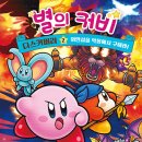 빛의 집Ⅱ-집에서 이미지