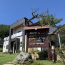 산내하이원펜션 이미지