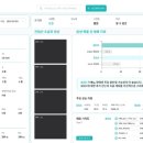 (주)에스더기업