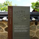 정읍시산외면종산보건진료소 | 호남평야의 젖줄, 동진강(東津江) 대탐사(1) --- 정읍 산외면 빈시암~칠보면 무성서원