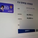 나누리편의점 이미지