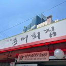 한우리순대국감자탕 이미지