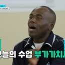 조나단