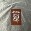 우돈육 | 🥩 구로디지털단지역 육회 99육회본가 본점 야장 느낌 솔직후기 🔥